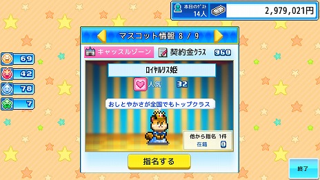 ꡼ No.004Υͥ / ͷϷбĥ֤椦̴ʪפPS4Ǥȯ䡣¿̤ʥȥ饯ޥåȤ̤ơȤ­Ǥߤ夲褦