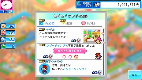 ꡼ No.005Υͥ / ͷϷбĥ֤椦̴ʪפPS4Ǥȯ䡣¿̤ʥȥ饯ޥåȤ̤ơȤ­Ǥߤ夲褦