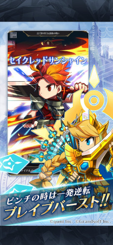 ���������꡼ No.005�Υ���ͥ������ / �֥֥쥤�� �ե���ƥ����פ����Ȥ������ޥ۸���RPG��BRAVE FRONTIER LEGION�ס�5��˥�꡼�����ꡣ������Ͽ���դ���������