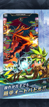 ���������꡼ No.009�Υ���ͥ������ / �֥֥쥤�� �ե���ƥ����פ����Ȥ������ޥ۸���RPG��BRAVE FRONTIER LEGION�ס�5��˥�꡼�����ꡣ������Ͽ���դ���������