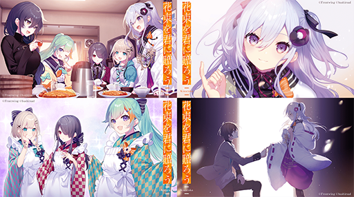 ���������꡼ No.002�Υ���ͥ������ / PC�����ӥ��奢��Υ٥�ֲ�«�򷯤�£����-Kinsenka-�ס�����ȯ�䡣�ե���ȥ�����25��ǯ���ʤ���1�Ƥǡ���ǯ������������Ĺʪ�줬�������