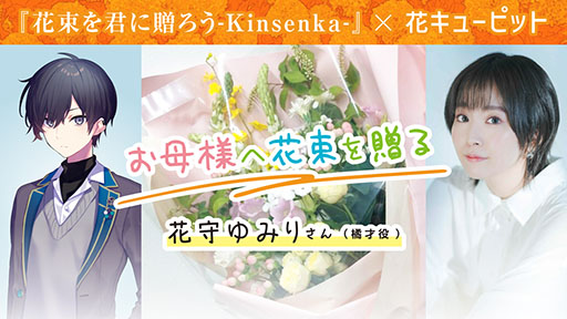 ���������꡼ No.004�Υ���ͥ������ / PC�����ӥ��奢��Υ٥�ֲ�«�򷯤�£����-Kinsenka-�ס�����ȯ�䡣�ե���ȥ�����25��ǯ���ʤ���1�Ƥǡ���ǯ������������Ĺʪ�줬�������