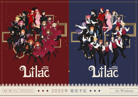 画像ギャラリー No.002のサムネイル画像 / フロントウィング25周年記念作品「Lilac -side Witch-」「Lilac -side Wizard-」,総勢32名のキャラを描くキービジュアルを公開