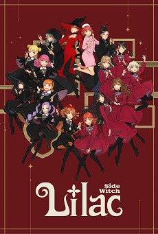 画像ギャラリー No.003のサムネイル画像 / フロントウィング25周年記念作品「Lilac -side Witch-」「Lilac -side Wizard-」,総勢32名のキャラを描くキービジュアルを公開