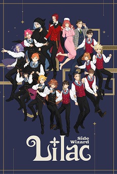 画像ギャラリー No.004のサムネイル画像 / フロントウィング25周年記念作品「Lilac -side Witch-」「Lilac -side Wizard-」,総勢32名のキャラを描くキービジュアルを公開