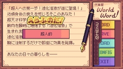 ꡼ No.006Υͥ / ϥɮADVɮɥɡס54Ť󥸥8θǤŸ륭ۥǤ館