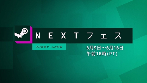 画像ギャラリー No.001のサムネイル画像 / ハチャメチャ手紙代筆ゲーム「代筆屋ワールドワード」など2作品のデモが配信開始。わくわくゲームズのSteam Nextフェスラインナップが公開に