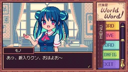画像ギャラリー No.002のサムネイル画像 / ハチャメチャ手紙代筆ゲーム「代筆屋ワールドワード」など2作品のデモが配信開始。わくわくゲームズのSteam Nextフェスラインナップが公開に