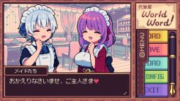 画像ギャラリー No.008のサムネイル画像 / 代筆する文章をルーレットで決めるハチャメチャADV「代筆屋ワールドワード」,本日リリース。ローンチキャンペーンで10%オフに