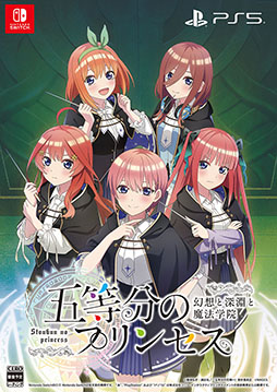 ���������꡼ No.001�Υ���ͥ������ / �ָ���ʬ�Υץ�󥻥� �����ۤȿ�ʥ����ˡ�ر����ס�9��18����ȯ�䡣��ˡ�ر�������ˤ����ȥɥ��ɥ����󥸥��RPG��