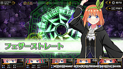 画像ギャラリー No.004のサムネイル画像 / 「五等分のプリンセス 〜幻想と深淵と魔法学院〜」,店頭体験会を8月9日にヨドバシカメラ新宿西口本店ゲーム館で開催