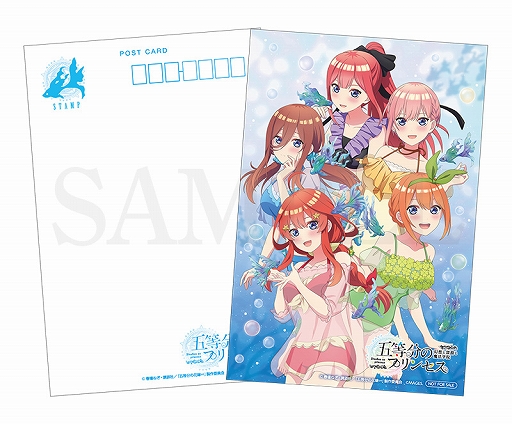 画像ギャラリー No.010のサムネイル画像 / 「五等分のプリンセス 〜幻想と深淵と魔法学院〜」,店頭体験会を8月9日にヨドバシカメラ新宿西口本店ゲーム館で開催