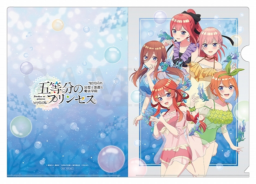 画像ギャラリー No.011のサムネイル画像 / 「五等分のプリンセス 〜幻想と深淵と魔法学院〜」,店頭体験会を8月9日にヨドバシカメラ新宿西口本店ゲーム館で開催