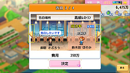 創造タウンズ島