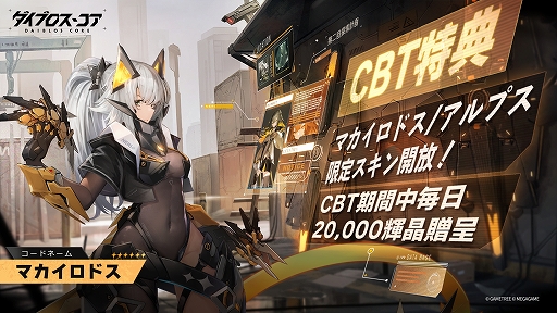 ���������꡼ No.004�Υ���ͥ������ / ���������������ȶ����臘������������άRPG�֥����֥����������ס�iOS/Android�������������ɦ¥ƥ��Ȼ��üԤ��罸���դ򳫻�