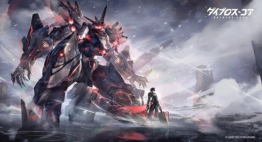 ���������꡼ No.006�Υ���ͥ������ / ���������������ȶ����臘������������άRPG�֥����֥����������ס�iOS/Android�������������ɦ¥ƥ��Ȼ��üԤ��罸���դ򳫻�