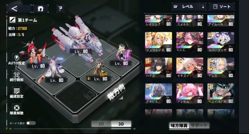 ���������꡼ No.003�Υ���ͥ������ / ������Ͽ��ο���֥����֥����������פ�Ű��Ҳ𡣥ᥫ���ε�����������������̤롤�������������ƥ�����RPG���֤�ʤ��о��PR��