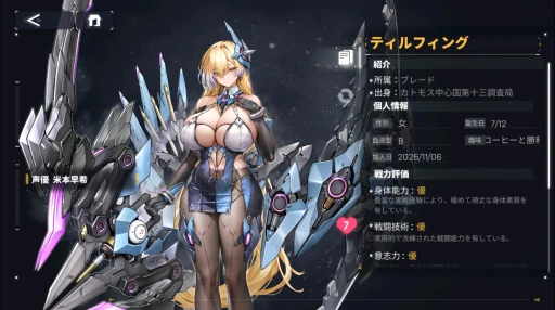 ���������꡼ No.007�Υ���ͥ������ / ������Ͽ��ο���֥����֥����������פ�Ű��Ҳ𡣥ᥫ���ε�����������������̤롤�������������ƥ�����RPG���֤�ʤ��о��PR��