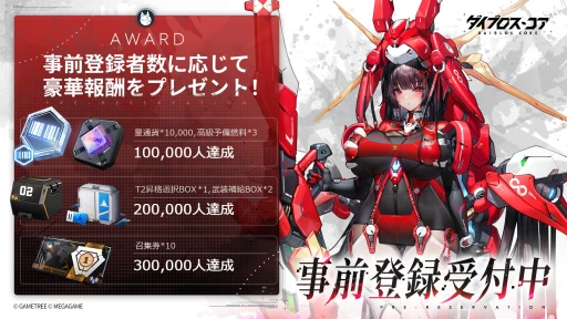 ���������꡼ No.011�Υ���ͥ������ / ������Ͽ��ο���֥����֥����������פ�Ű��Ҳ𡣥ᥫ���ε�����������������̤롤�������������ƥ�����RPG���֤�ʤ��о��PR��