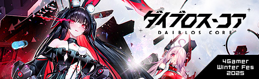 ���������꡼ No.017�Υ���ͥ������ / ������Ͽ��ο���֥����֥����������פ�Ű��Ҳ𡣥ᥫ���ε�����������������̤롤�������������ƥ�����RPG���֤�ʤ��о��PR��