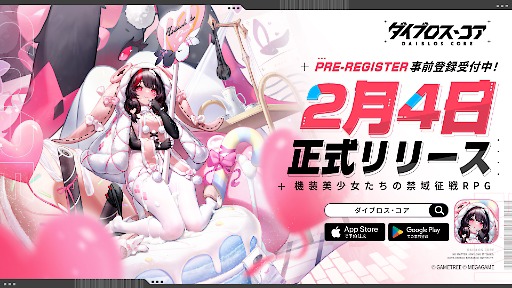 ���������꡼ No.001�Υ���ͥ������ / �ᥫ���������Υ�������RPG�֥����֥����������ס�2��4����������꡼����������Ͽ�Ԥ�30���ͤ�����