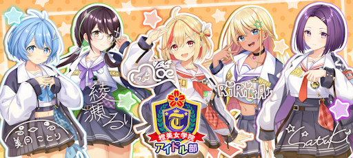 ꡼ No.022Υͥ / ͽ¬ǽʸưȹưSTELLAR IDOL PROJECTץǥƱ衤4Gamerϡȥɤʡ֥Сե˥פPR