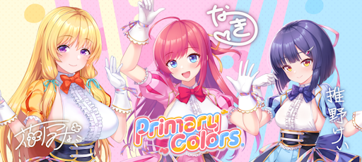 ꡼ No.024Υͥ / ͽ¬ǽʸưȹưSTELLAR IDOL PROJECTץǥƱ衤4Gamerϡȥɤʡ֥Сե˥פPR