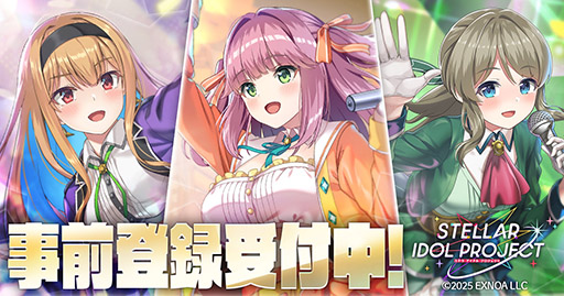 ꡼ No.001Υͥ / ֤ǿ䤷Υɥơڶʤ䥹ȡ꡼饤ִФǳڤ뿷STELLAR IDOL PROJECTסDMM GAMESǻϿդ򳫻