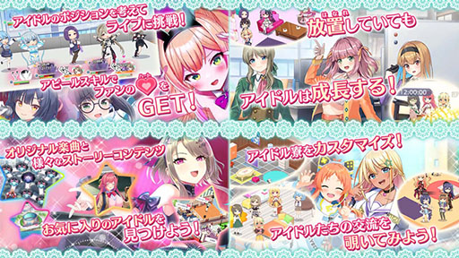 ꡼ No.003Υͥ / ֤ǿ䤷Υɥơڶʤ䥹ȡ꡼饤ִФǳڤ뿷STELLAR IDOL PROJECTסDMM GAMESǻϿդ򳫻