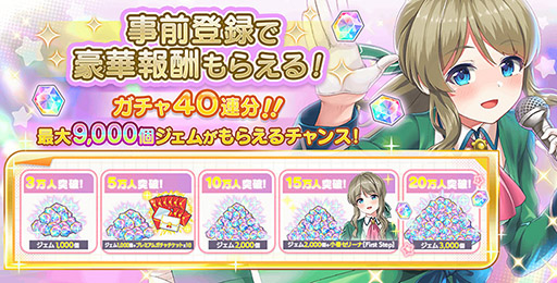 ꡼ No.004Υͥ / ֤ǿ䤷Υɥơڶʤ䥹ȡ꡼饤ִФǳڤ뿷STELLAR IDOL PROJECTסDMM GAMESǻϿդ򳫻