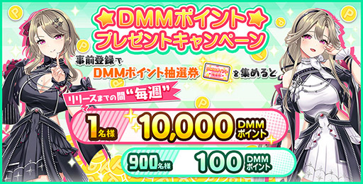 ꡼ No.005Υͥ / ֤ǿ䤷Υɥơڶʤ䥹ȡ꡼饤ִФǳڤ뿷STELLAR IDOL PROJECTסDMM GAMESǻϿդ򳫻