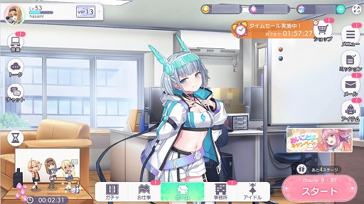 ꡼ No.002Υͥ / Υץ쥤ݡϡȲİɤȡȤɤ⤿äפڤSTELLAR IDOL PROJECTפϡַμڤȰΤꤳǤʻ