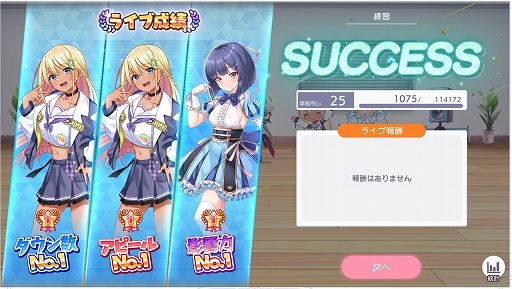 ꡼ No.011Υͥ / Υץ쥤ݡϡȲİɤȡȤɤ⤿äפڤSTELLAR IDOL PROJECTפϡַμڤȰΤꤳǤʻ