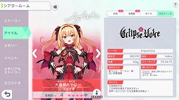 ꡼ No.013Υͥ / Υץ쥤ݡϡȲİɤȡȤɤ⤿äפڤSTELLAR IDOL PROJECTפϡַμڤȰΤꤳǤʻ