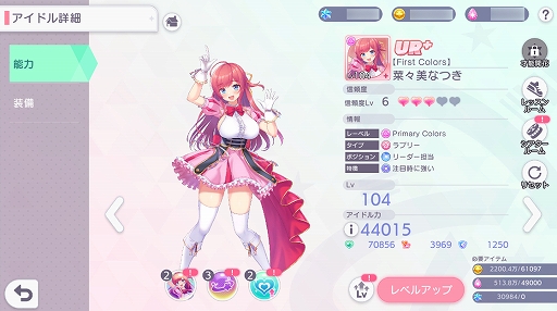 ꡼ No.019Υͥ / Υץ쥤ݡϡȲİɤȡȤɤ⤿äפڤSTELLAR IDOL PROJECTפϡַμڤȰΤꤳǤʻ