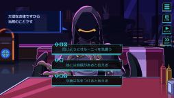 画像ギャラリー No.002のサムネイル画像 / 人外キャラクターたちと行きつけのお店で会話をし,一緒に食事をするノベルゲーム「仕事終わりにあの店で」,BOOTHで5月16日に配信