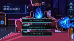 画像ギャラリー No.003のサムネイル画像 / 人外キャラクターたちと行きつけのお店で会話をし,一緒に食事をするノベルゲーム「仕事終わりにあの店で」,BOOTHで5月16日に配信