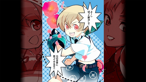 画像ギャラリー No.002のサムネイル画像 / 冥界の平和を取り戻す“呪い呪われSTG”。「まものろKAI! 〜まもるクンは呪われてしまった!〜」,9月25日に発売決定