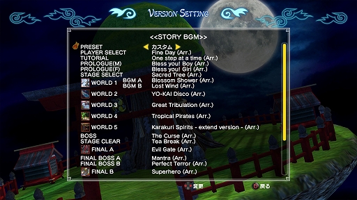 画像ギャラリー No.009のサムネイル画像 / 冥界の平和を取り戻す“呪い呪われSTG”。「まものろKAI! 〜まもるクンは呪われてしまった!〜」,9月25日に発売決定