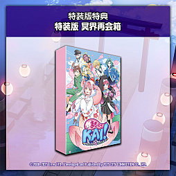 画像ギャラリー No.012のサムネイル画像 / 冥界の平和を取り戻す“呪い呪われSTG”。「まものろKAI! 〜まもるクンは呪われてしまった!〜」,9月25日に発売決定