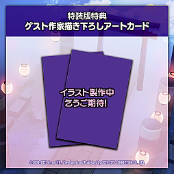 画像ギャラリー No.016のサムネイル画像 / 冥界の平和を取り戻す“呪い呪われSTG”。「まものろKAI! 〜まもるクンは呪われてしまった!〜」,9月25日に発売決定