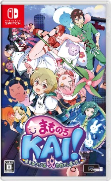 画像ギャラリー No.019のサムネイル画像 / 冥界の平和を取り戻す“呪い呪われSTG”。「まものろKAI! 〜まもるクンは呪われてしまった!〜」,9月25日に発売決定