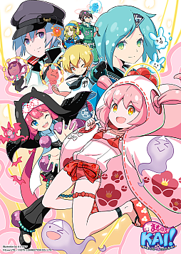 画像ギャラリー No.003のサムネイル画像 / STG「まものろKAI! 〜まもるクンは呪われてしまった!〜」,特装版特典アートカードの描き下ろしイラストを公開