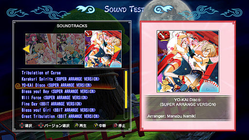 ꡼ No.029Υͥ / Υץ쥤ݡϸSTG֤ޤΤKAI ޤ륯ϼƤޤäפϡİ餷饯ȥݥåפʳڶʡƥˡʥƥबڤ