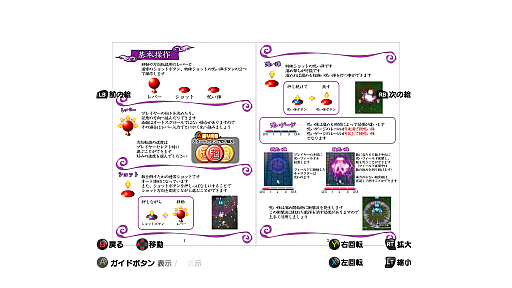 ꡼ No.032Υͥ / Υץ쥤ݡϸSTG֤ޤΤKAI ޤ륯ϼƤޤäפϡİ餷饯ȥݥåפʳڶʡƥˡʥƥबڤ