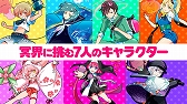 画像ギャラリー No.004のサムネイル画像 / 「まものろKAI! 〜まもるクンは呪われてしまった!〜」,新たなゲーム紹介トレイラーを公開。ゲームモードやキャラ,基本システムなどが分かる
