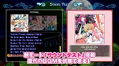 画像ギャラリー No.008のサムネイル画像 / 「まものろKAI! 〜まもるクンは呪われてしまった!〜」,新たなゲーム紹介トレイラーを公開。ゲームモードやキャラ,基本システムなどが分かる
