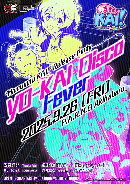 画像ギャラリー No.011のサムネイル画像 / 「まものろKAI! 〜まもるクンは呪われてしまった!〜」,新たなゲーム紹介トレイラーを公開。ゲームモードやキャラ,基本システムなどが分かる