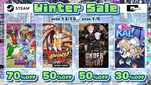 ���������꡼ No.009�Υ���ͥ������ / �֤ޤ�Τ�KAI�� ���ޤ�륯��ϼ����Ƥ��ޤä������פ�30�󥪥դǥ�������о졣���ƥ����ͥ������DL�ǥ����ȥ�Υ�����򳫺���