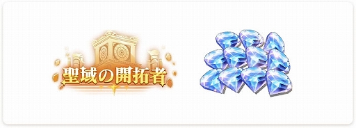 画像ギャラリー No.003のサムネイル画像 / 聖闘士たちの壮大な戦いと,心に響く物語を体験できる。「聖闘士星矢 Galaxy Soldiers」,クローズドβテストを本日開始